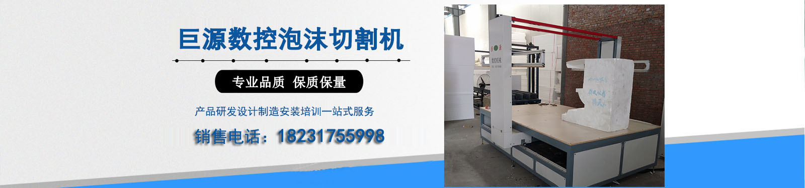 滄州巨源數控機械制造有限公司