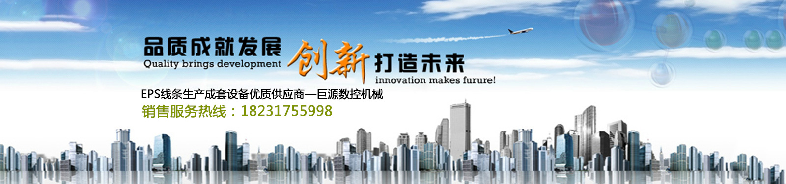 滄州巨源數控機械制造有限公司